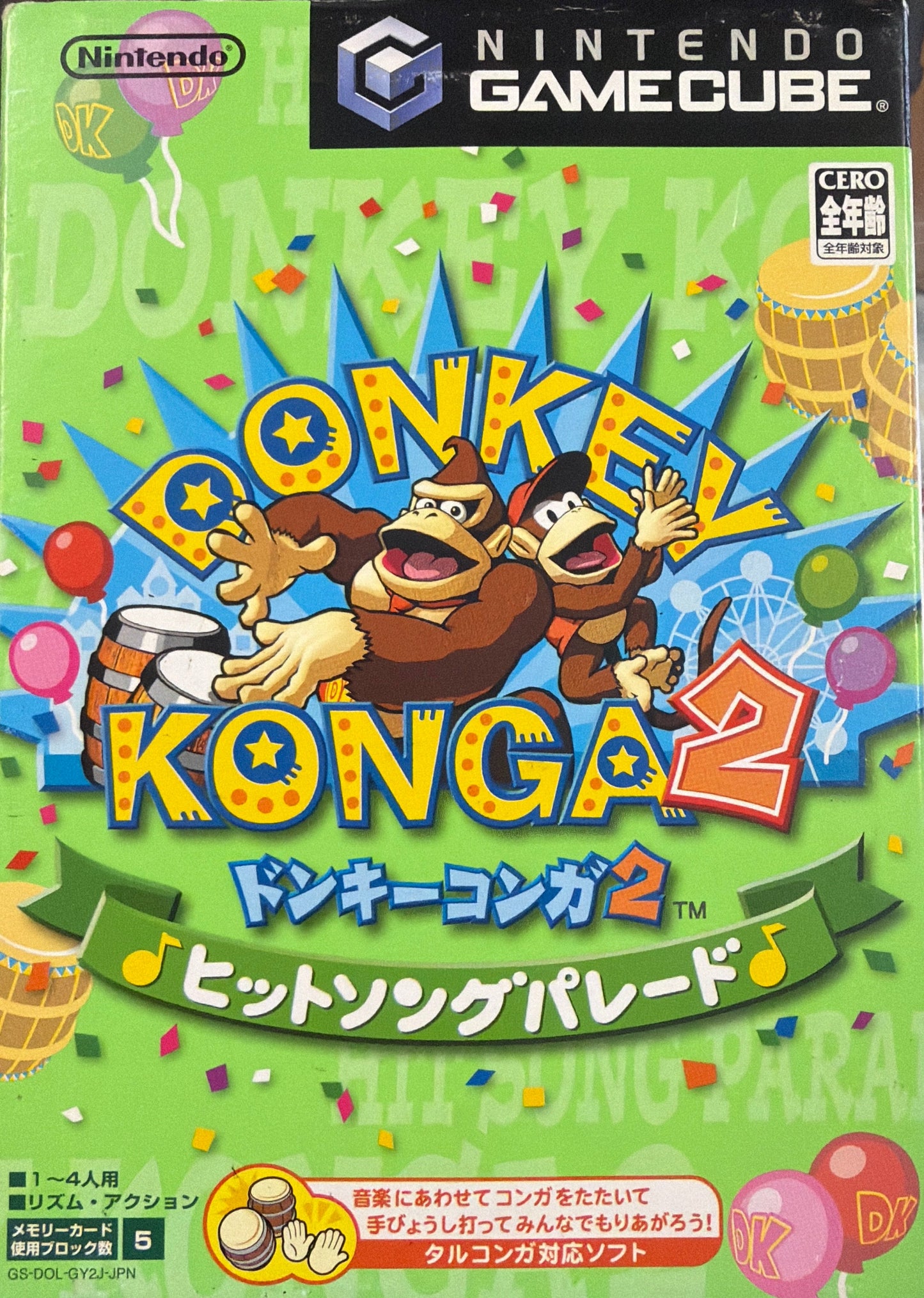 Donkey Konga 2 JP Gamecube