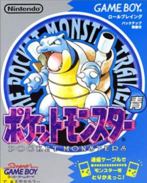 Pokemon Blue JP GameBoy
