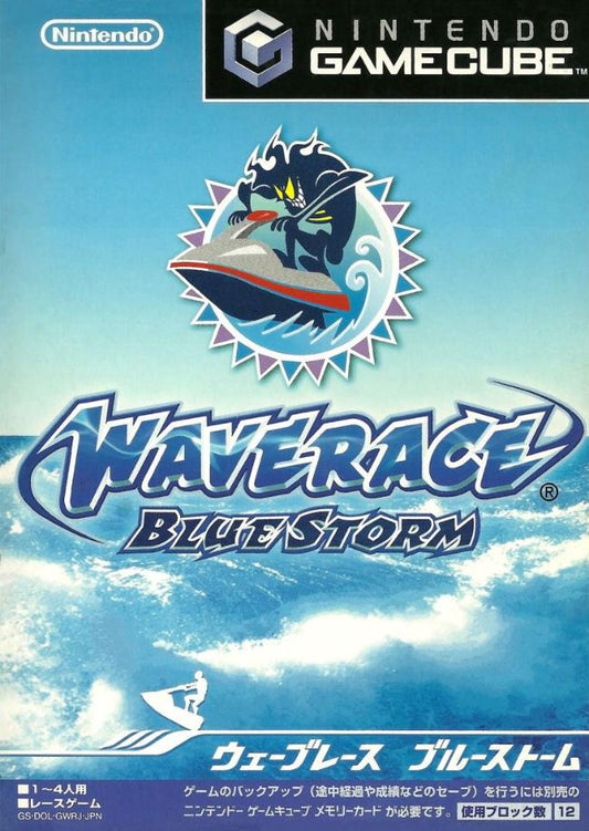 Wave Race Blue Storm JP Gamecube