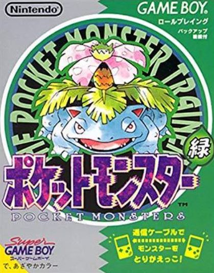 Pokemon Green JP GameBoy