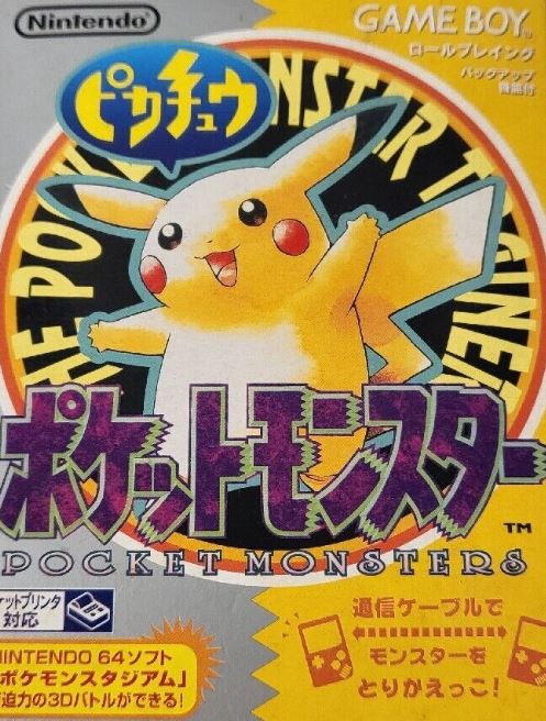 Pokemon Yellow JP GameBoy