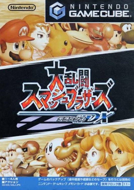 Super Smash Bros. Melee JP Gamecube