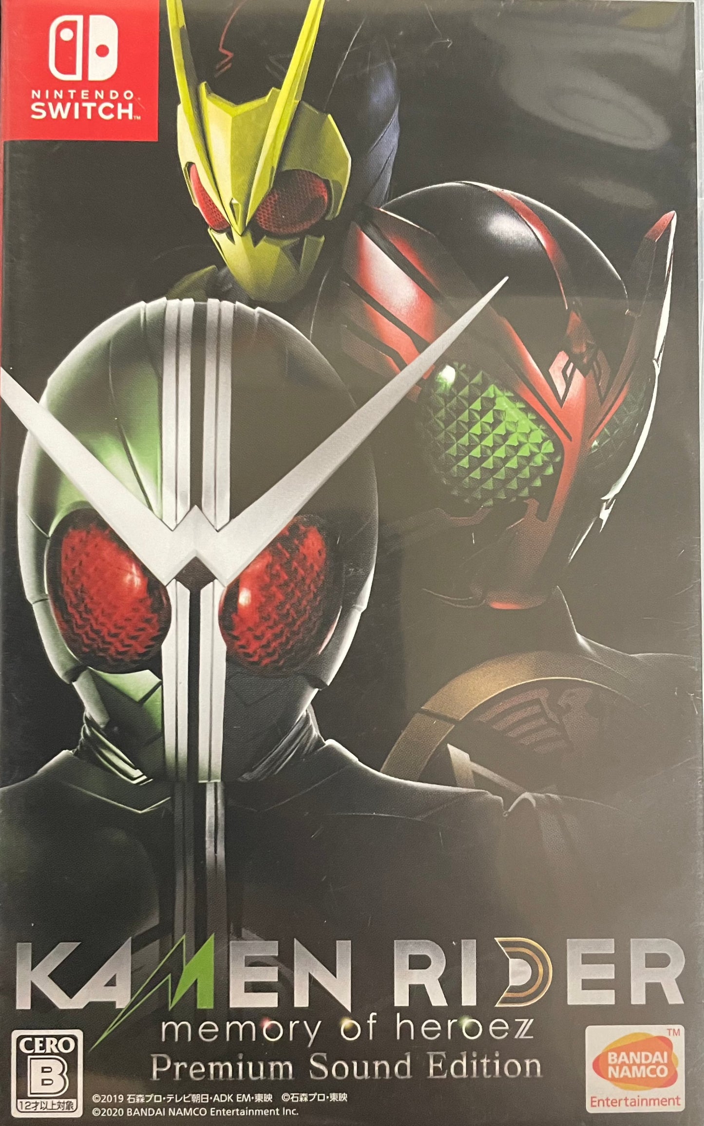 Kamen Rider: Memory Of Heroez JP Nintendo Switch