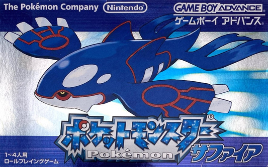 Pokemon Sapphire JP GameBoy Advance