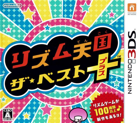 Rhythm Tengoku The Best Plus JP Nintendo 3DS