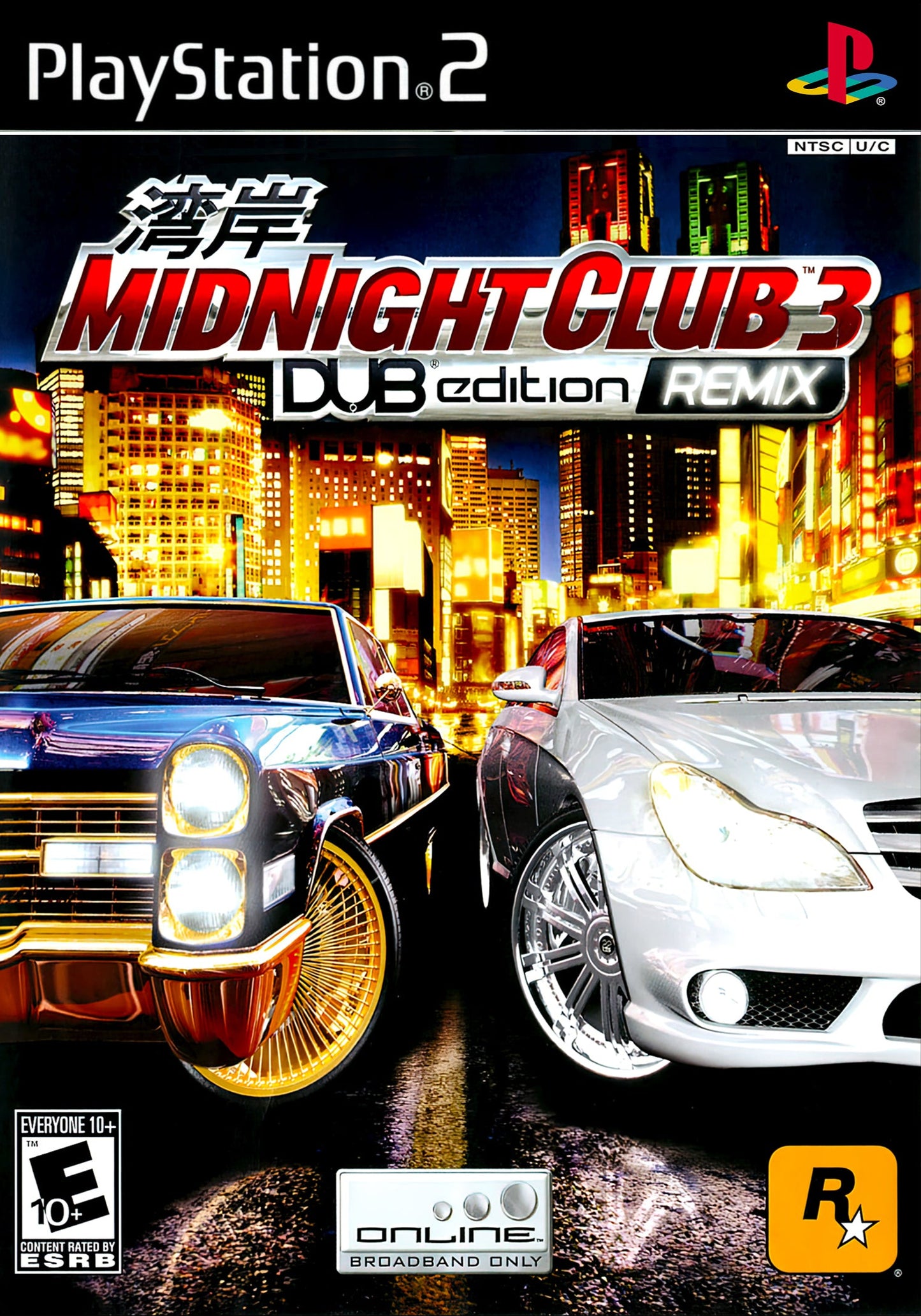Midnight Club 3 Dub Edition Remix Playstation 2