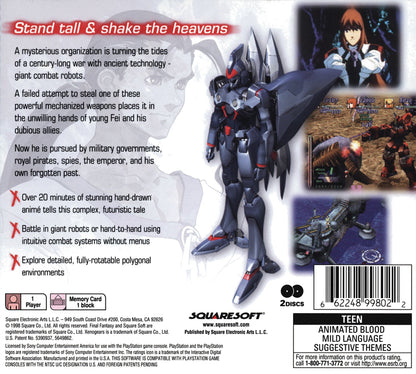 Xenogears Playstation