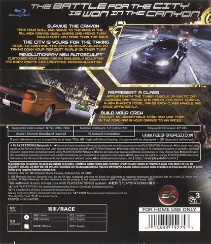 Need for Speed Carbon Playstation 3