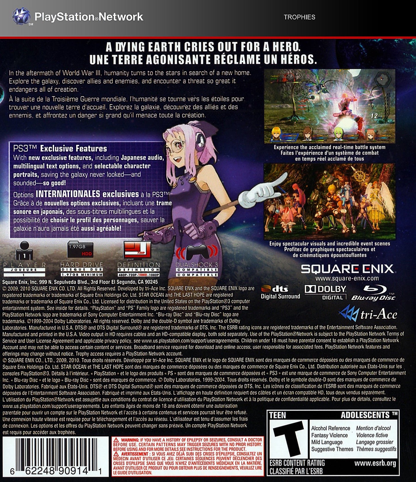 Star Ocean: The Last Hope International Playstation 3