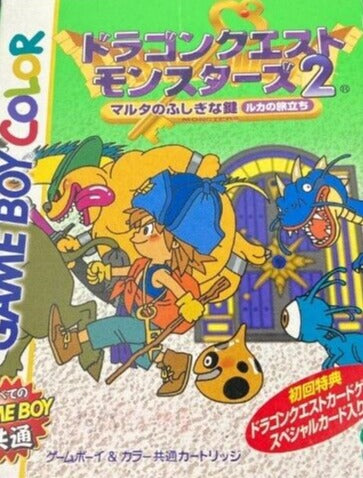 Dragon Quest Monsters 2 [Ruca] JP GameBoy Color
