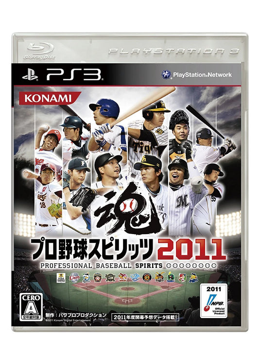 Professional Baseball Spirits 2011 JP Playstation 3